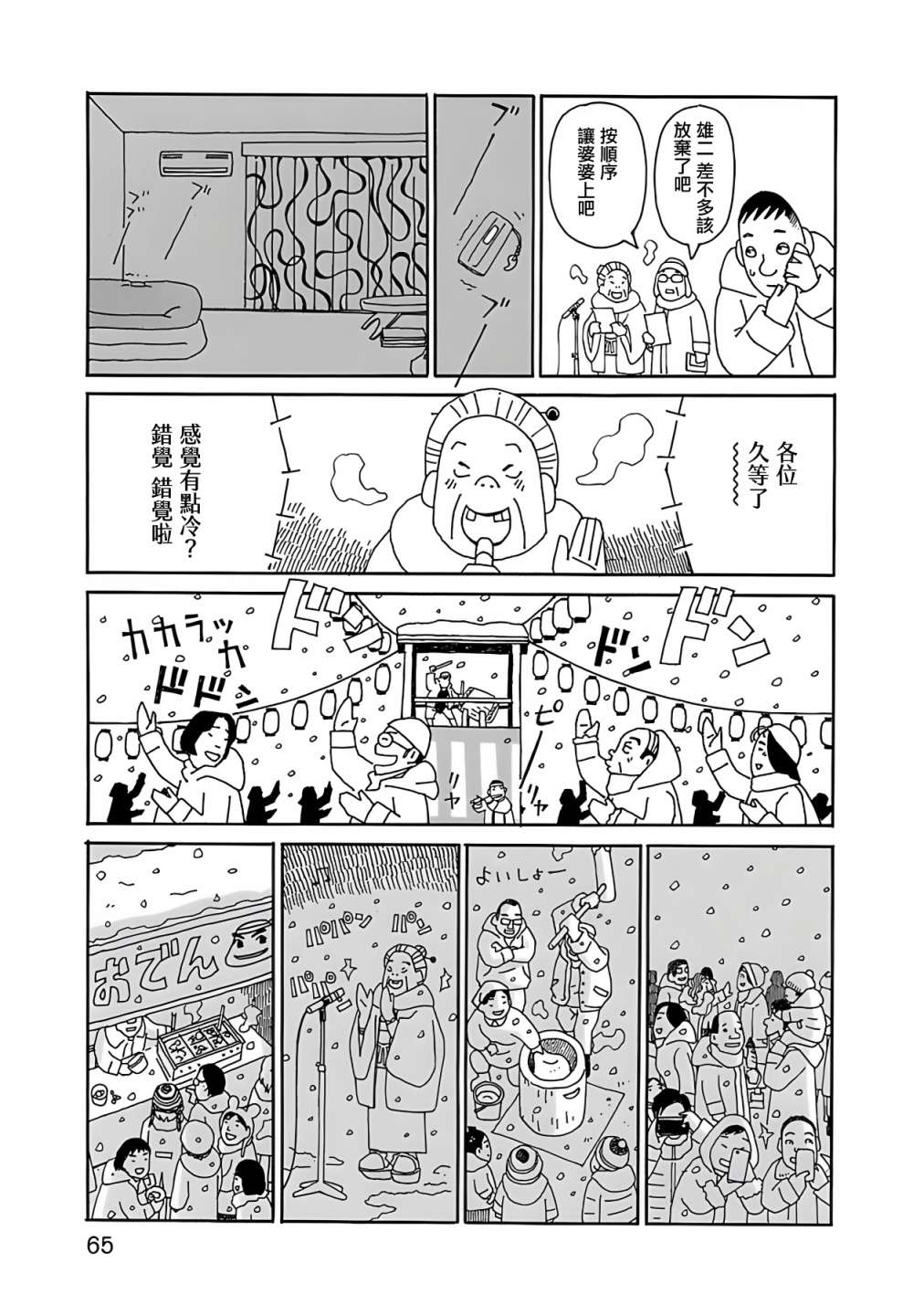 第15页