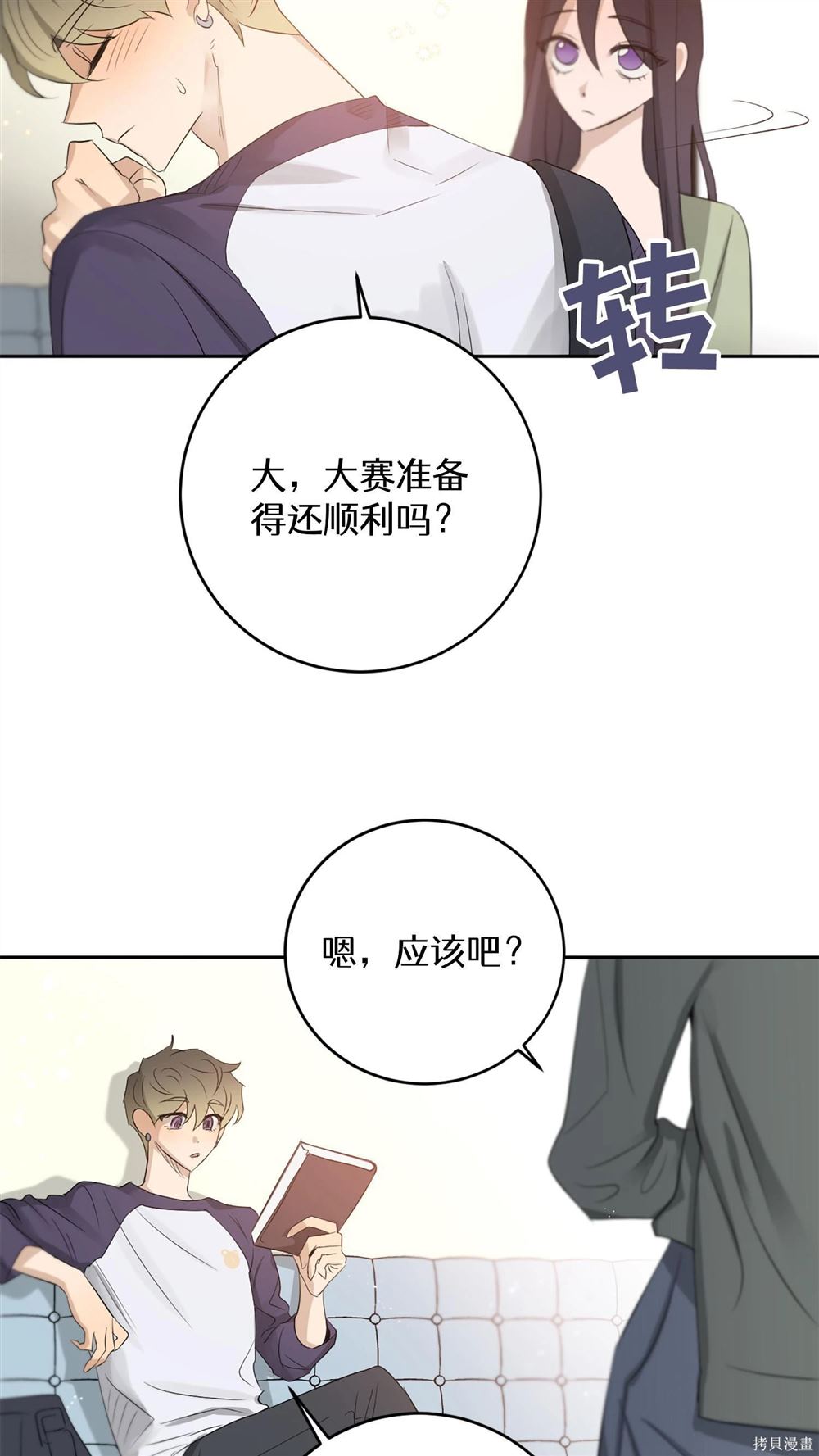 第36页