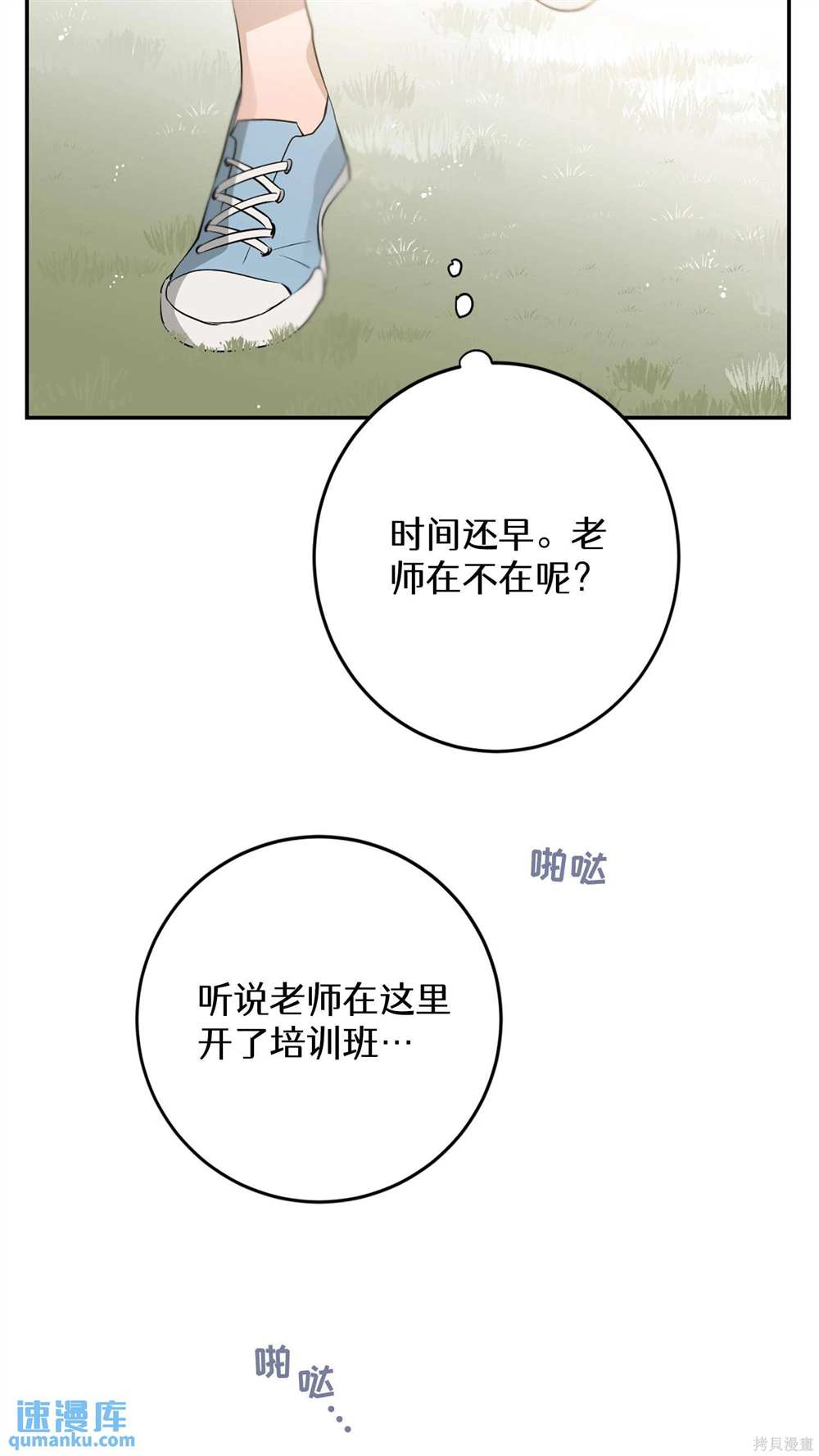 第79页
