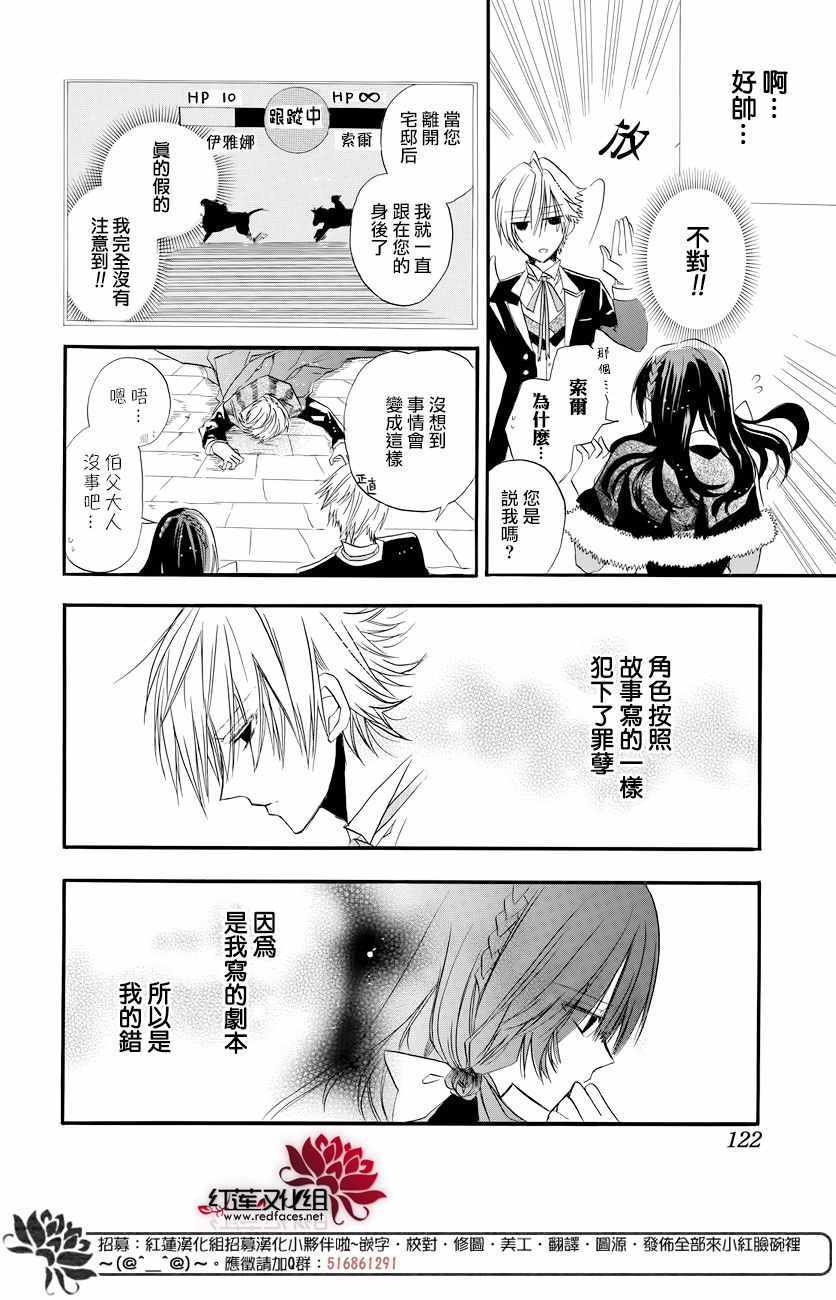 第44页