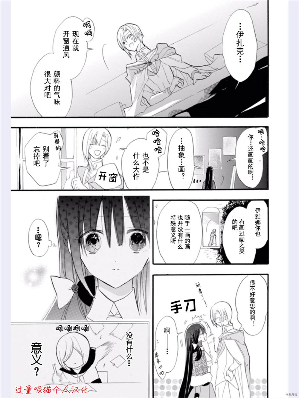 第35页