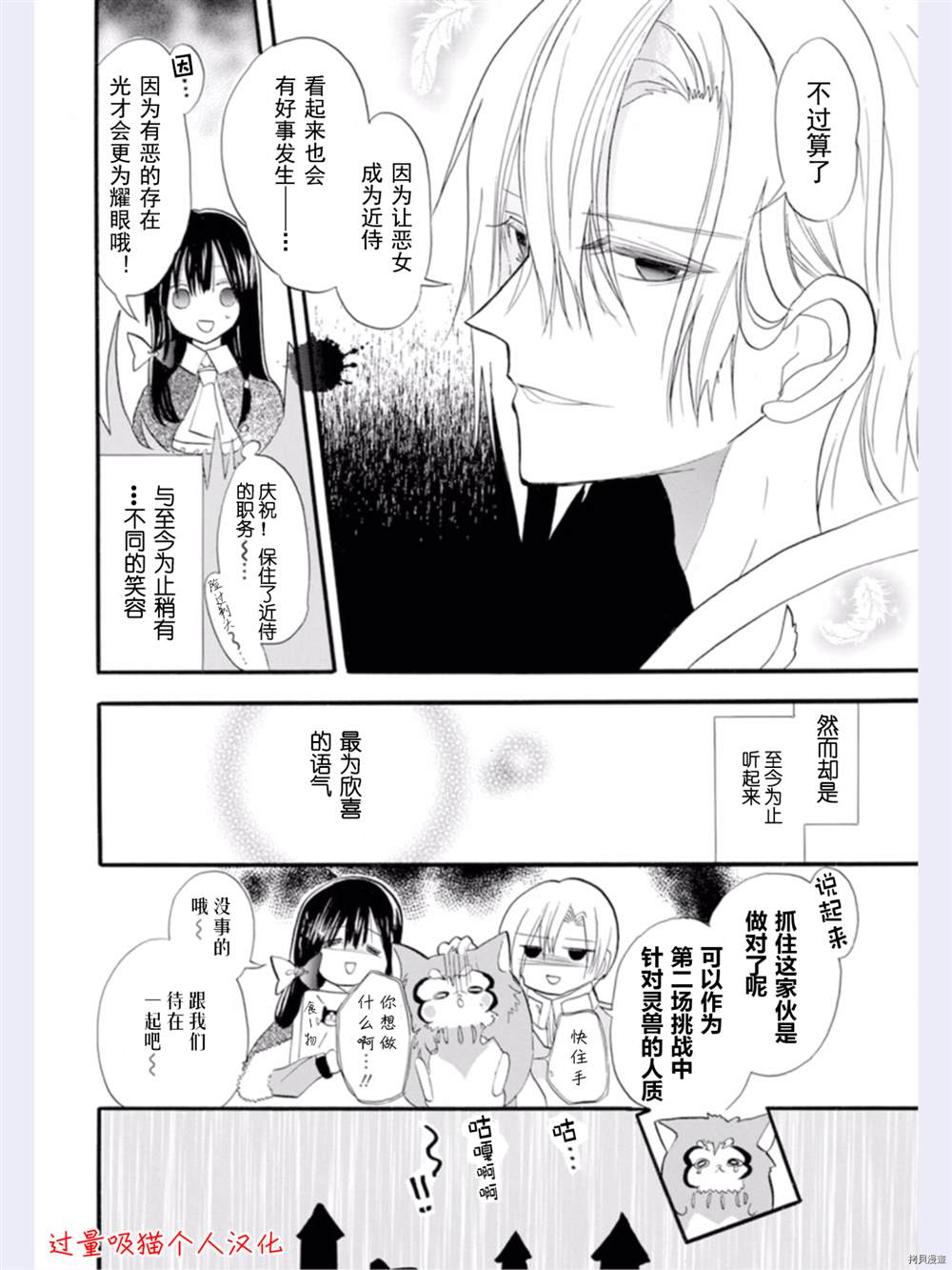 第46页