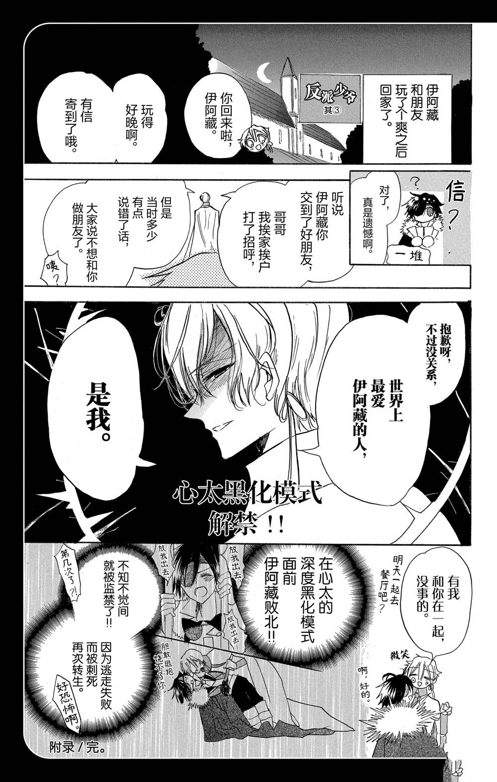 第31页