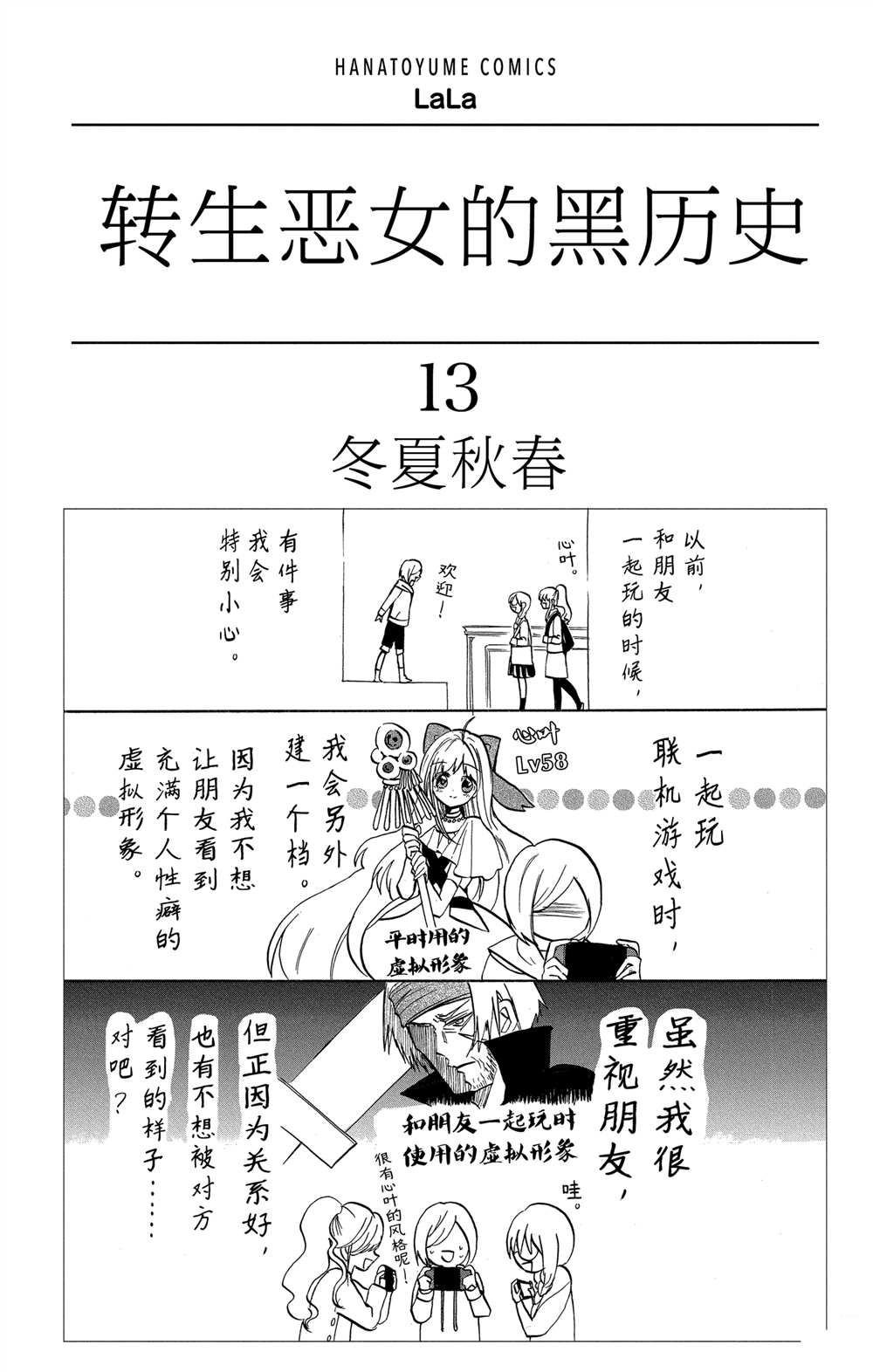 第2页