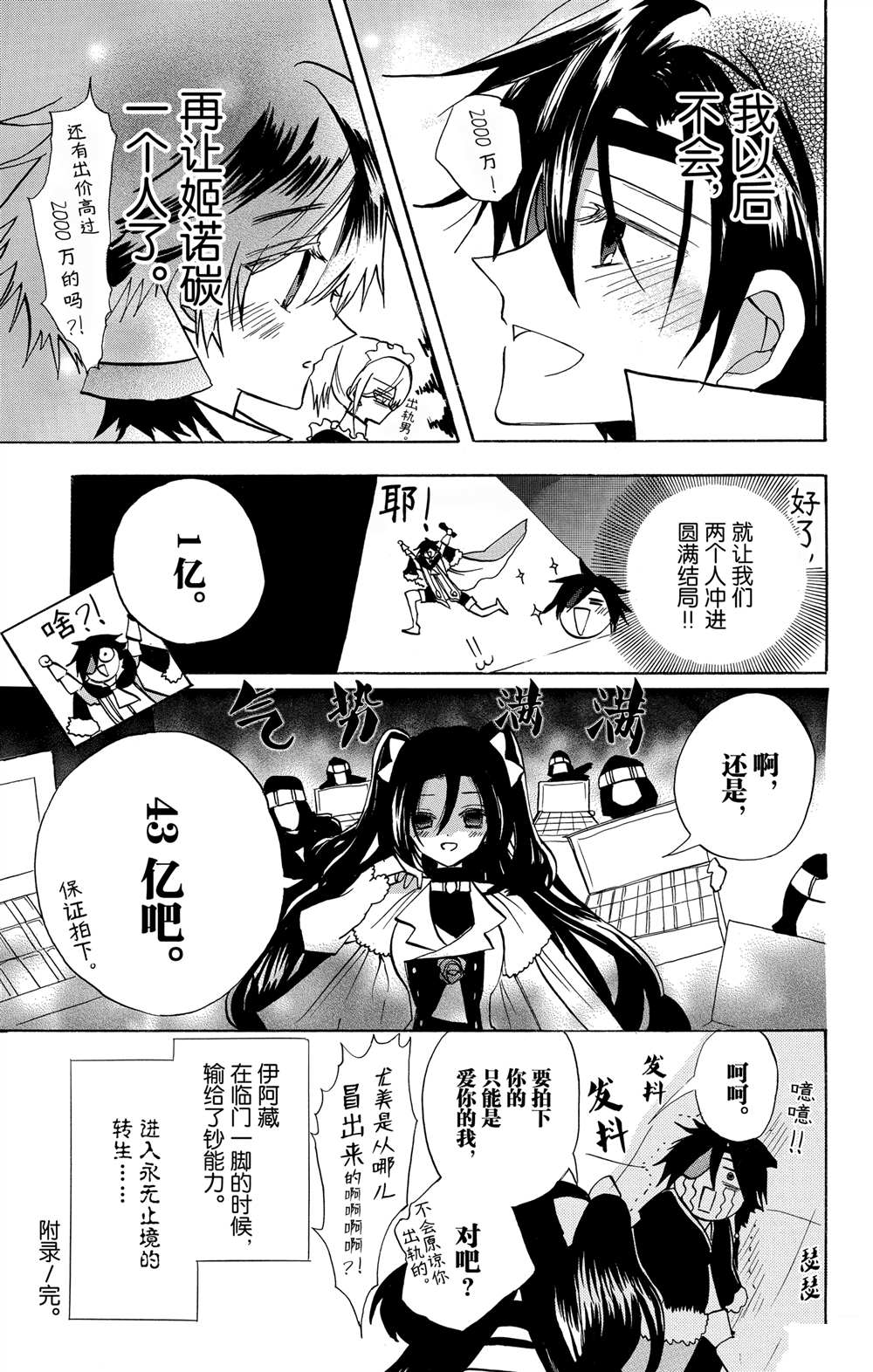 第33页