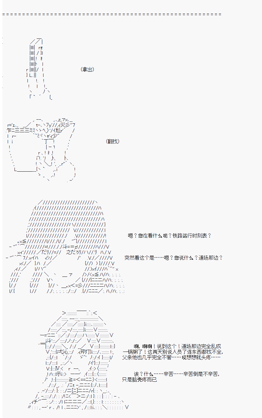 第62页