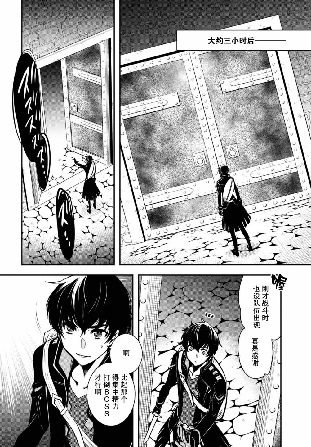 第39页