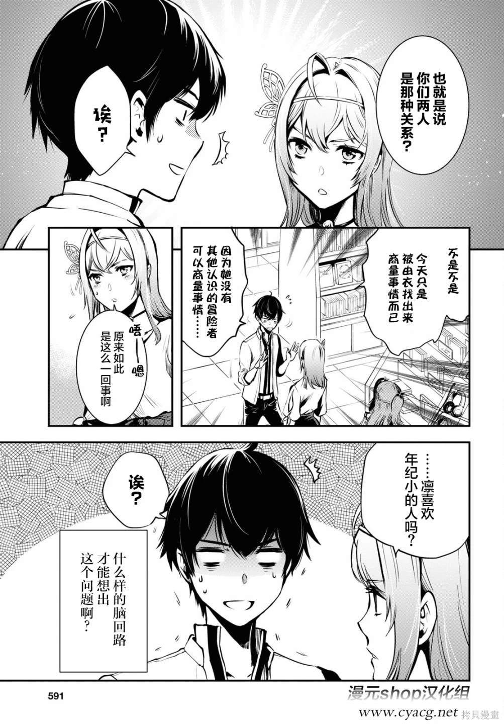 第31页