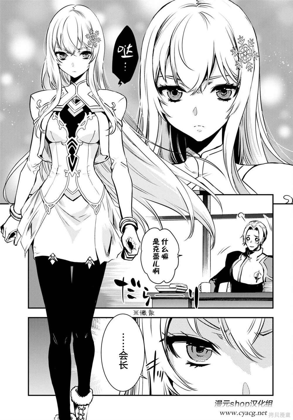 第27页