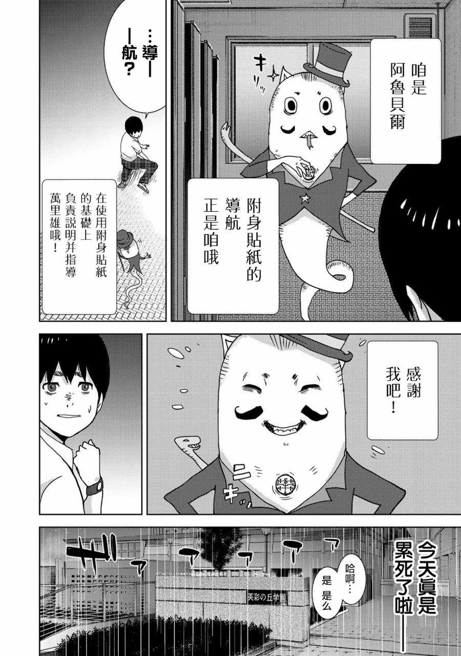 第8页