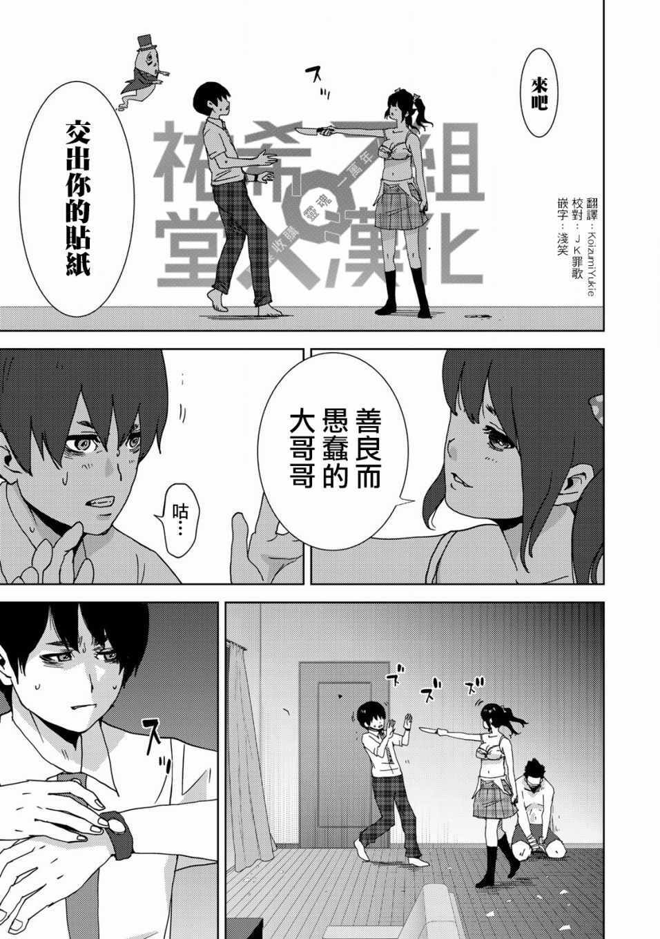 第17页