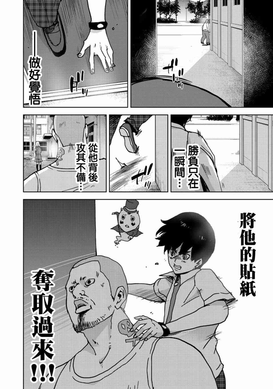 第2页