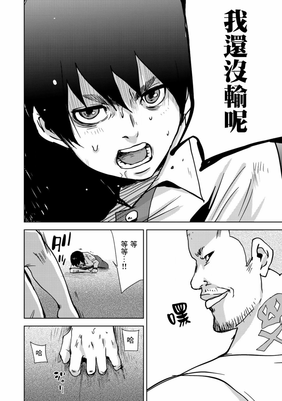 第10页