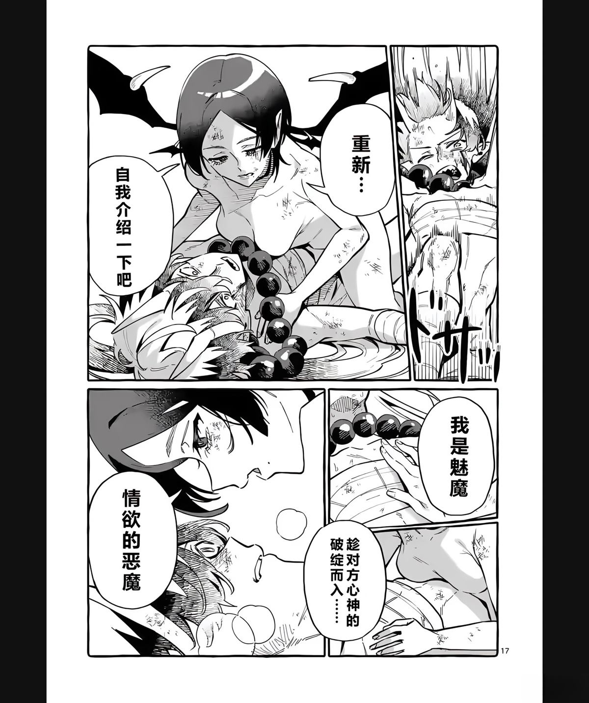 第18页