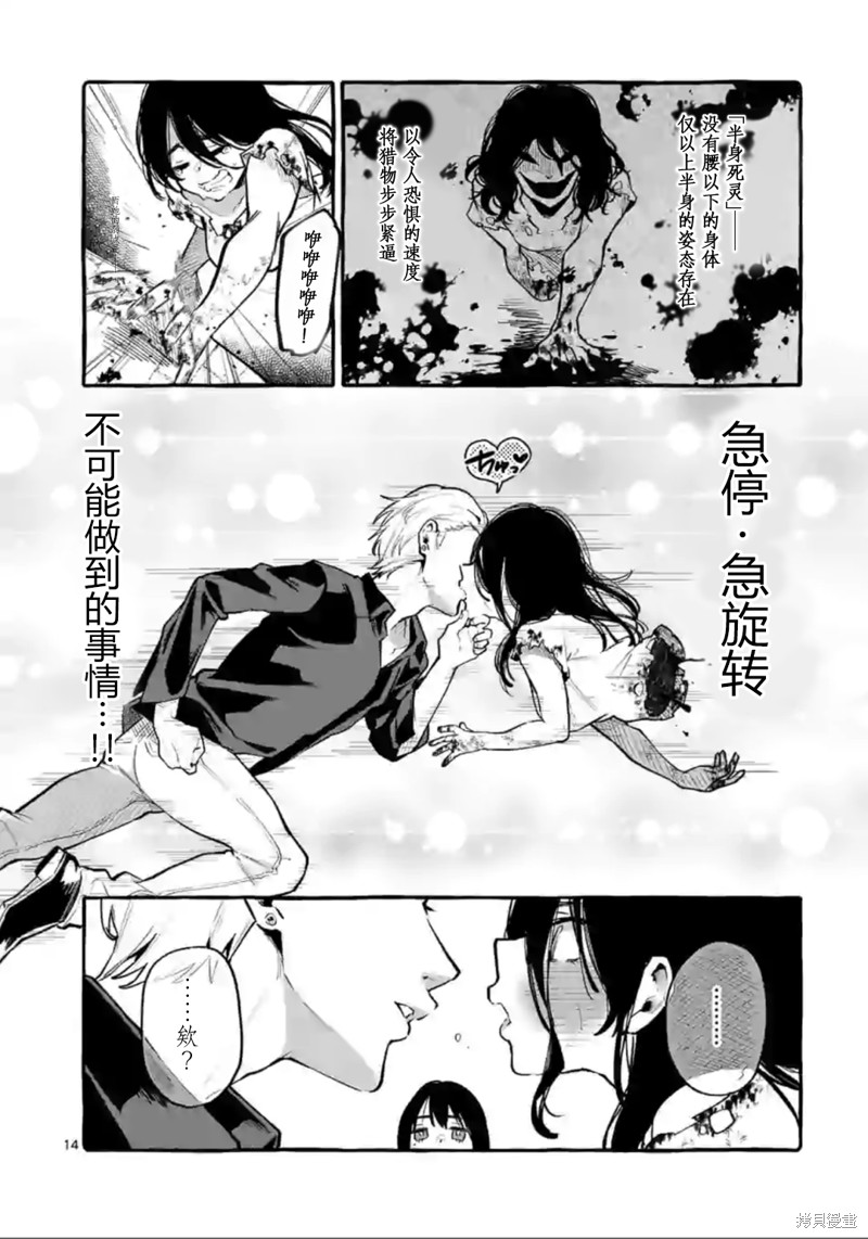 第14页