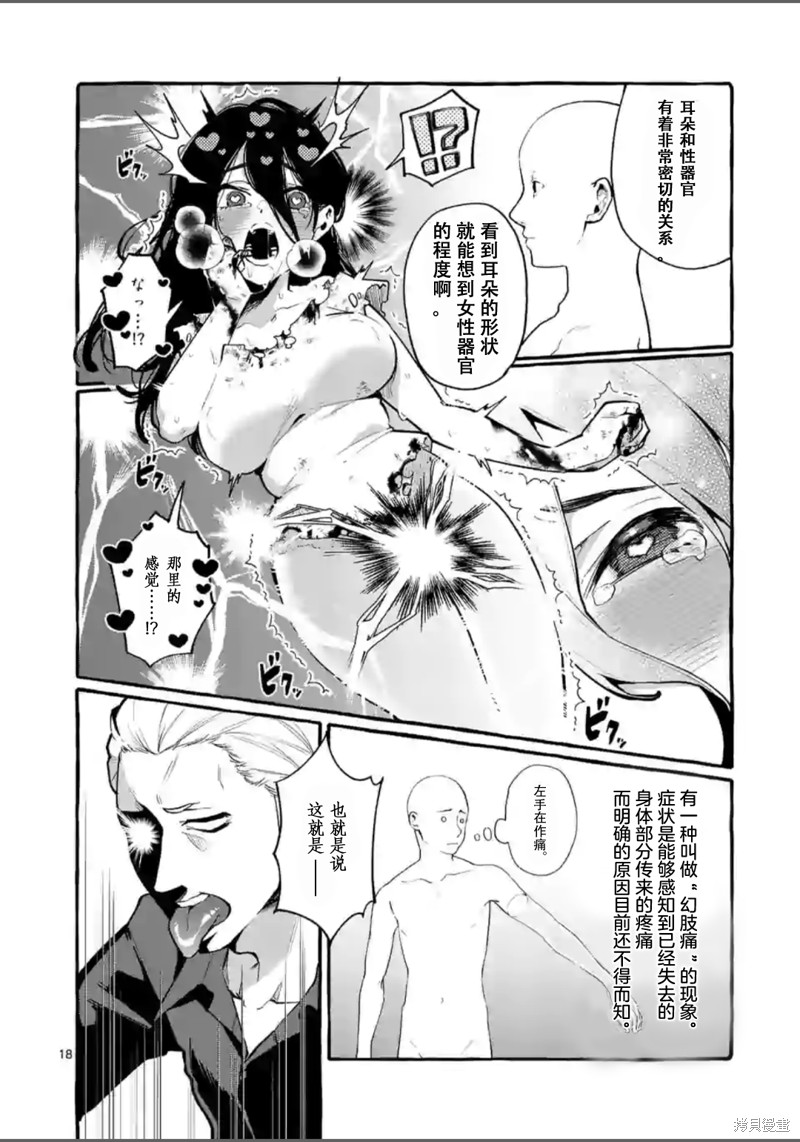 第18页