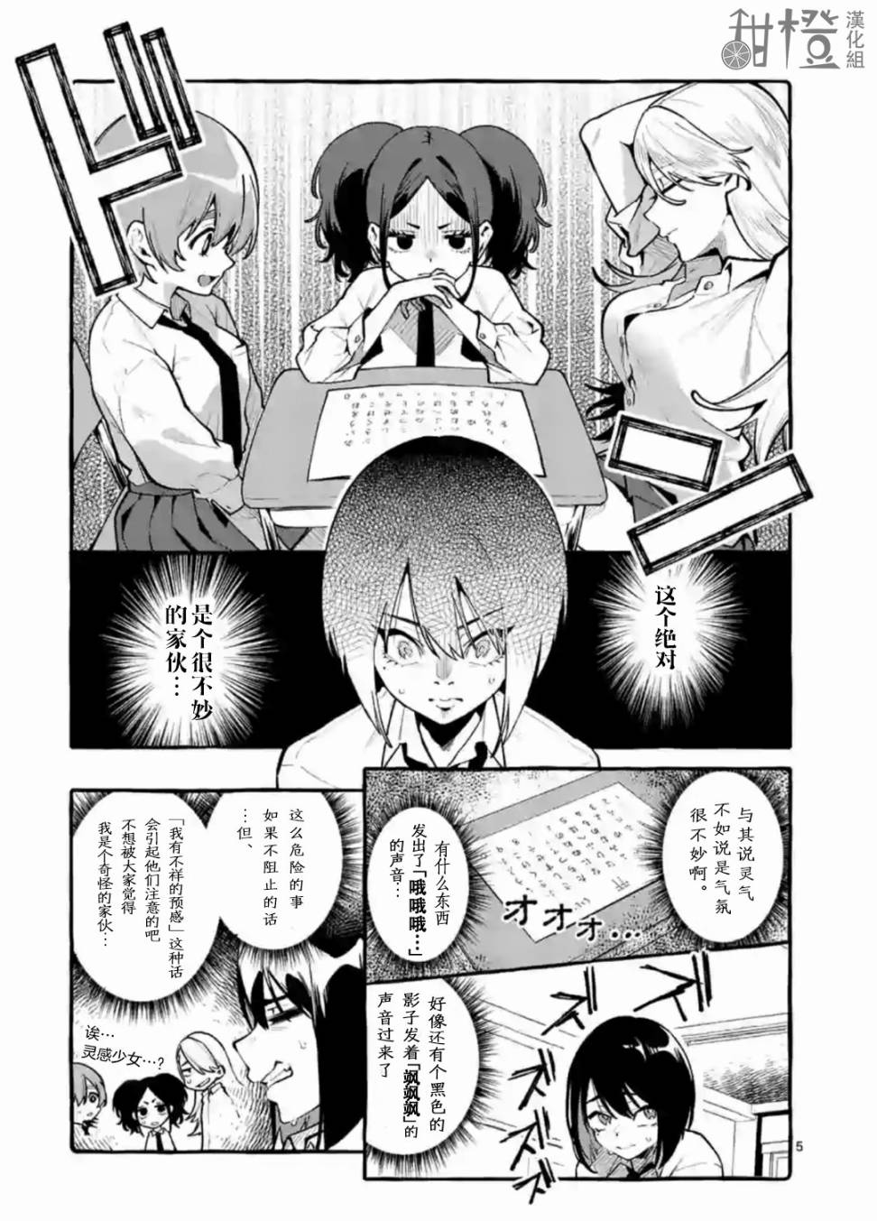 第5页