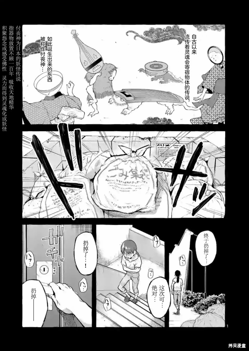 第1页
