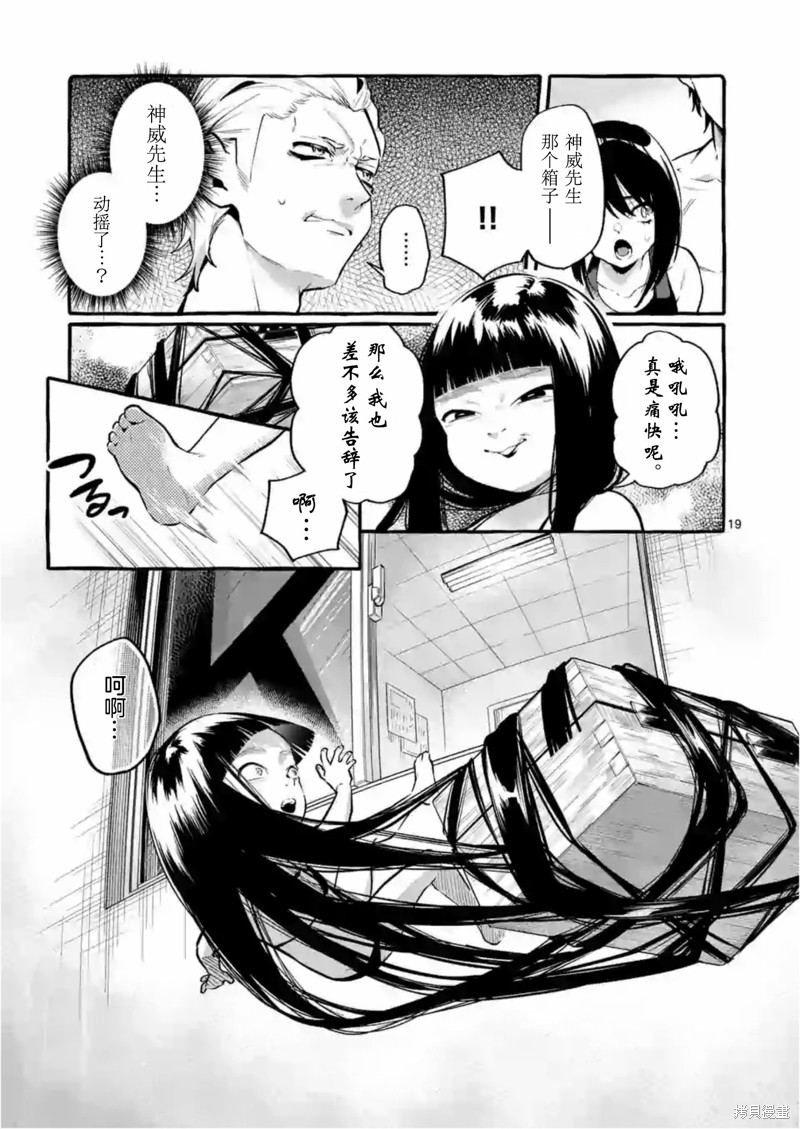第19页