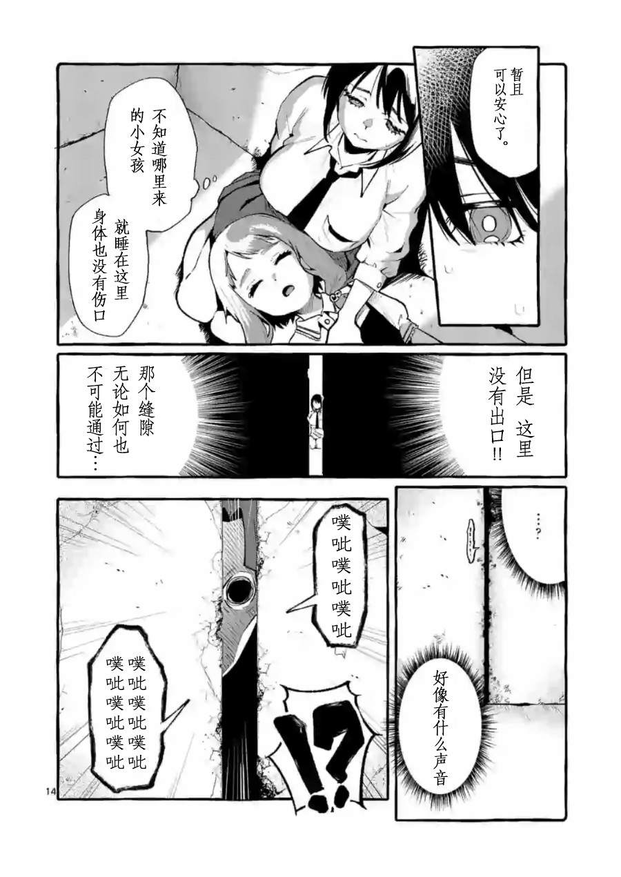 第14页