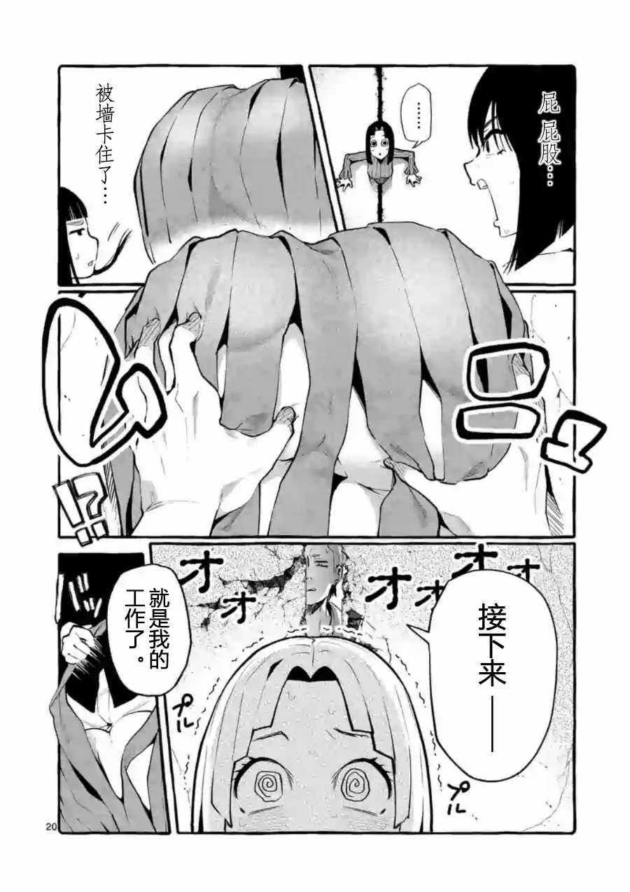 第20页