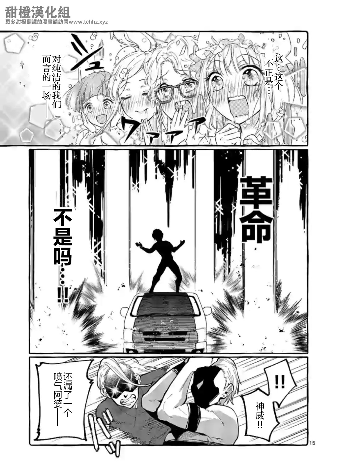 第15页