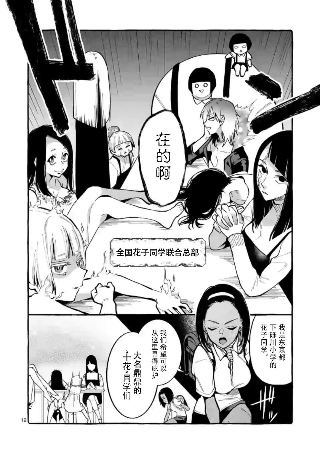 第12页