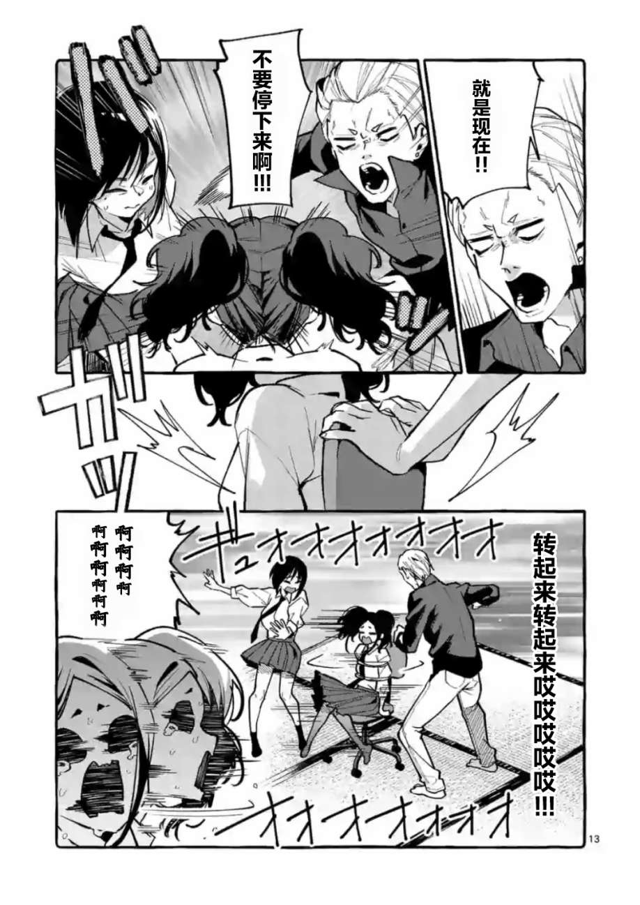 第14页