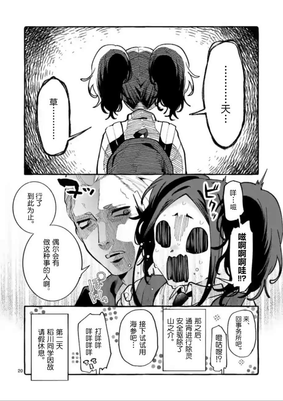 第21页