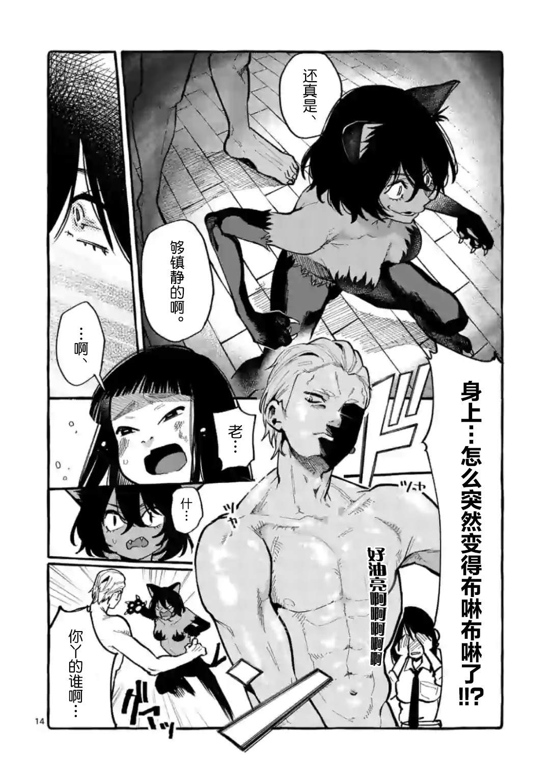 第15页