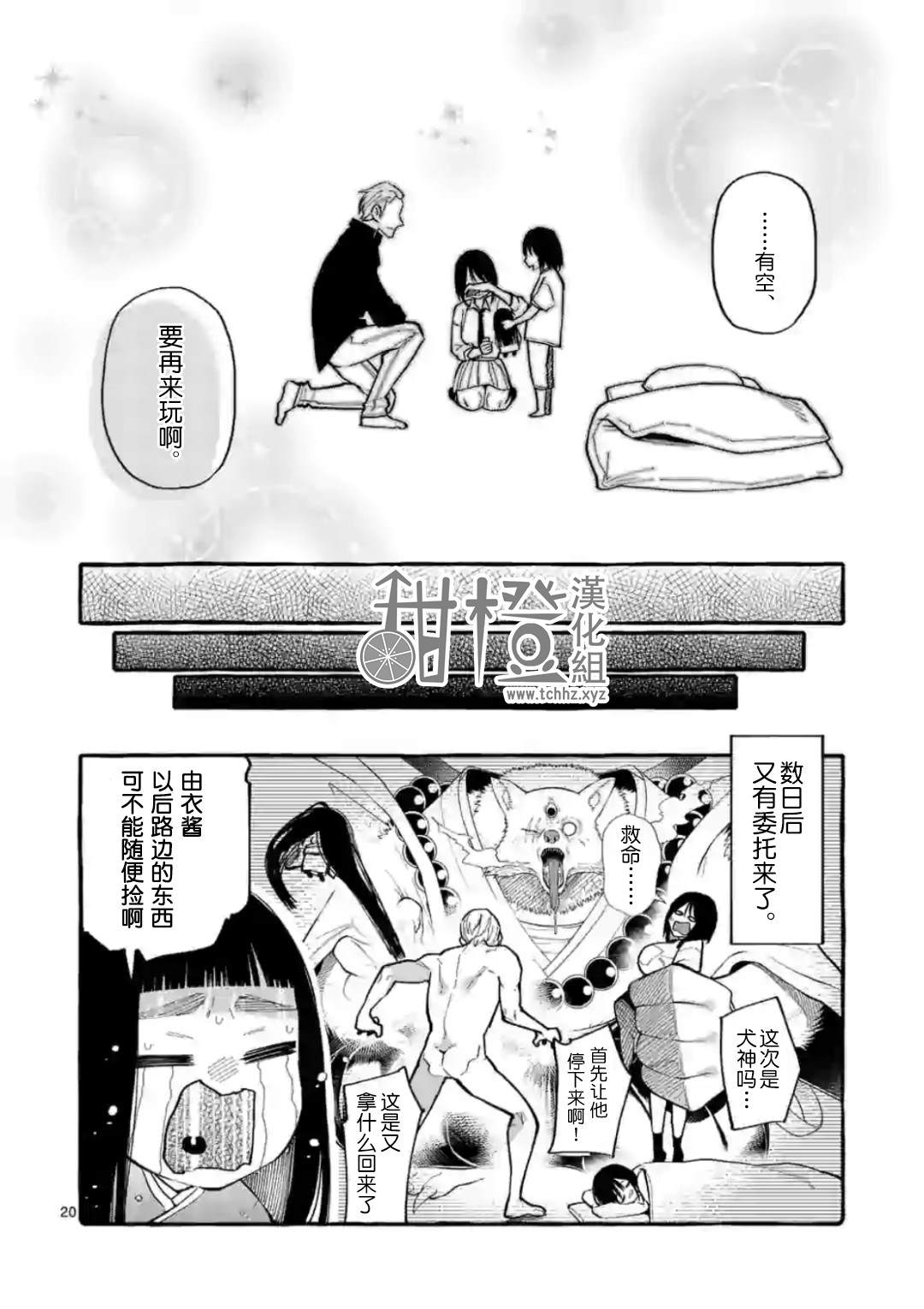第21页