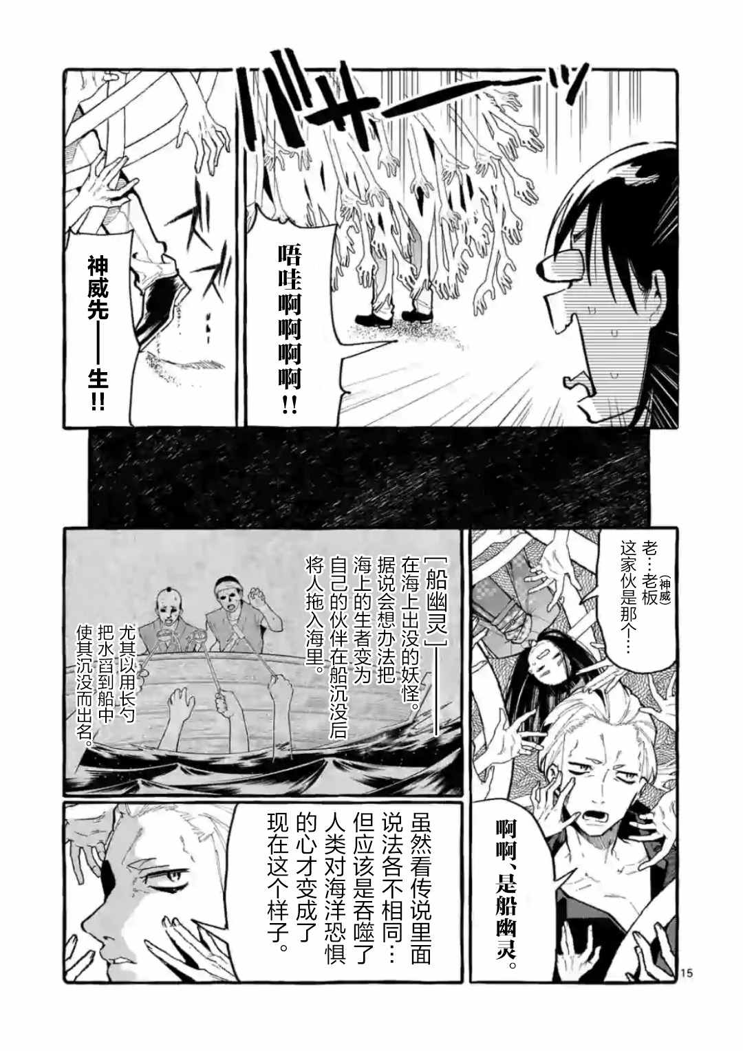 第15页