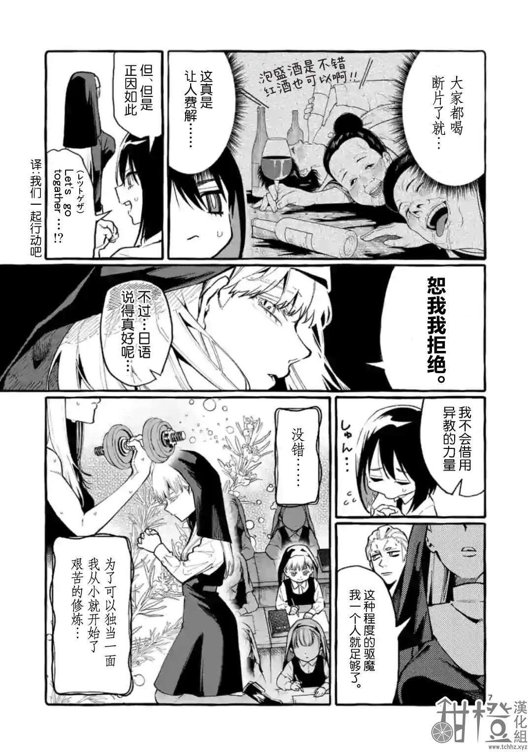 第7页
