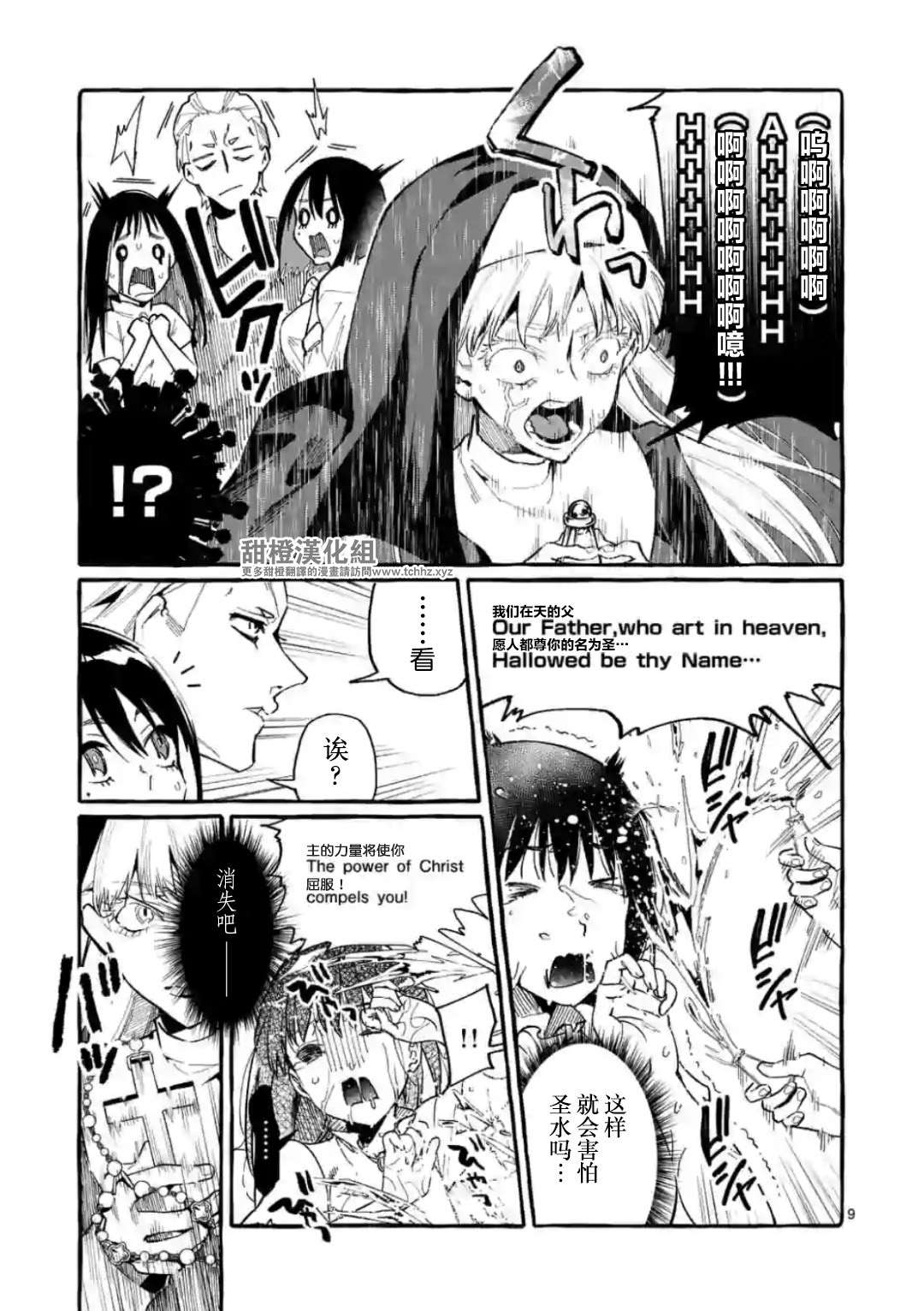 第9页