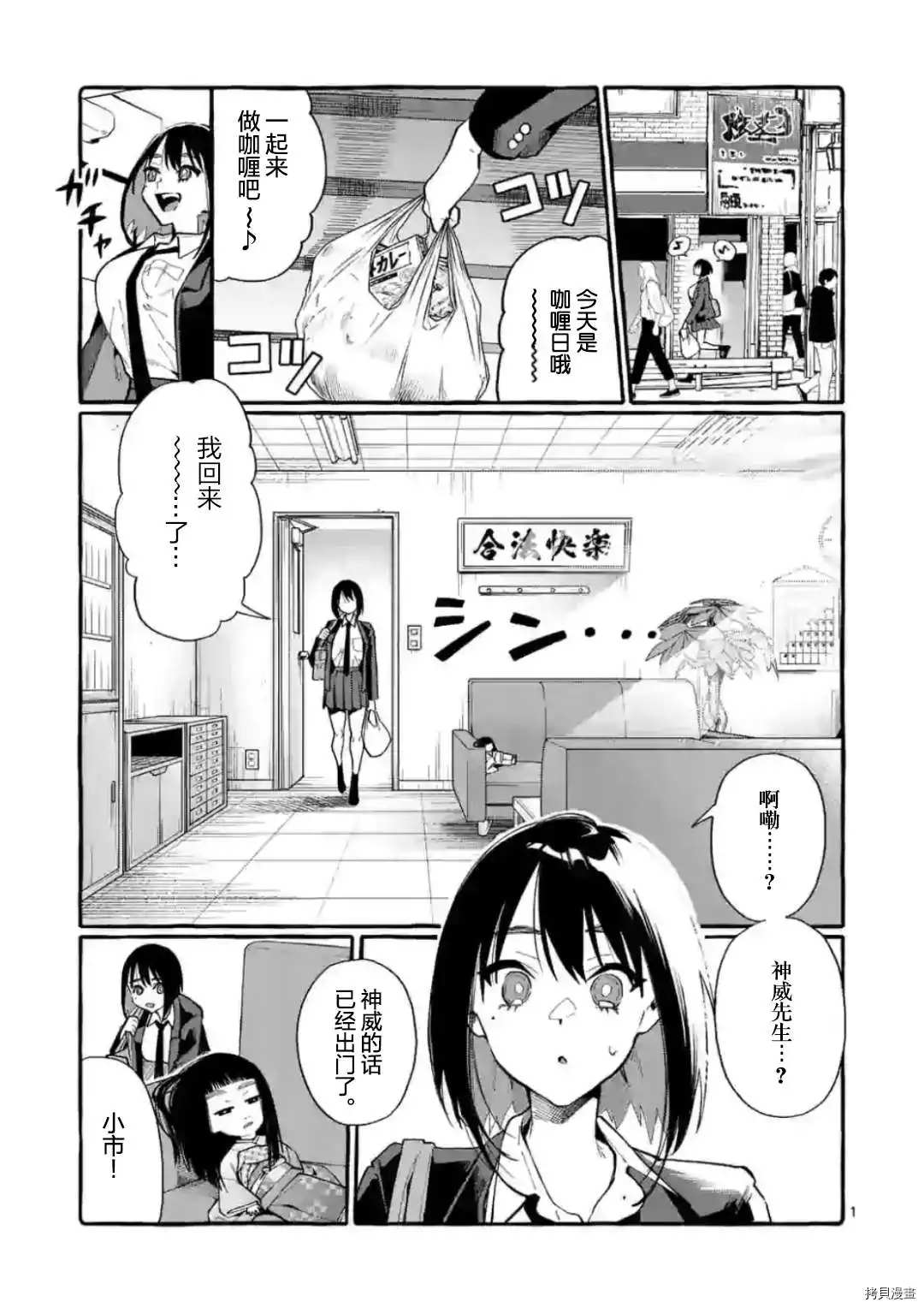 第1页