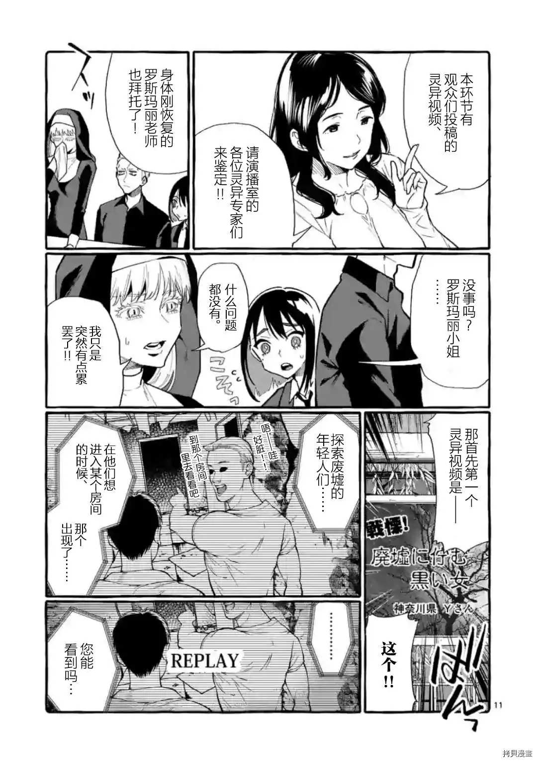 第11页