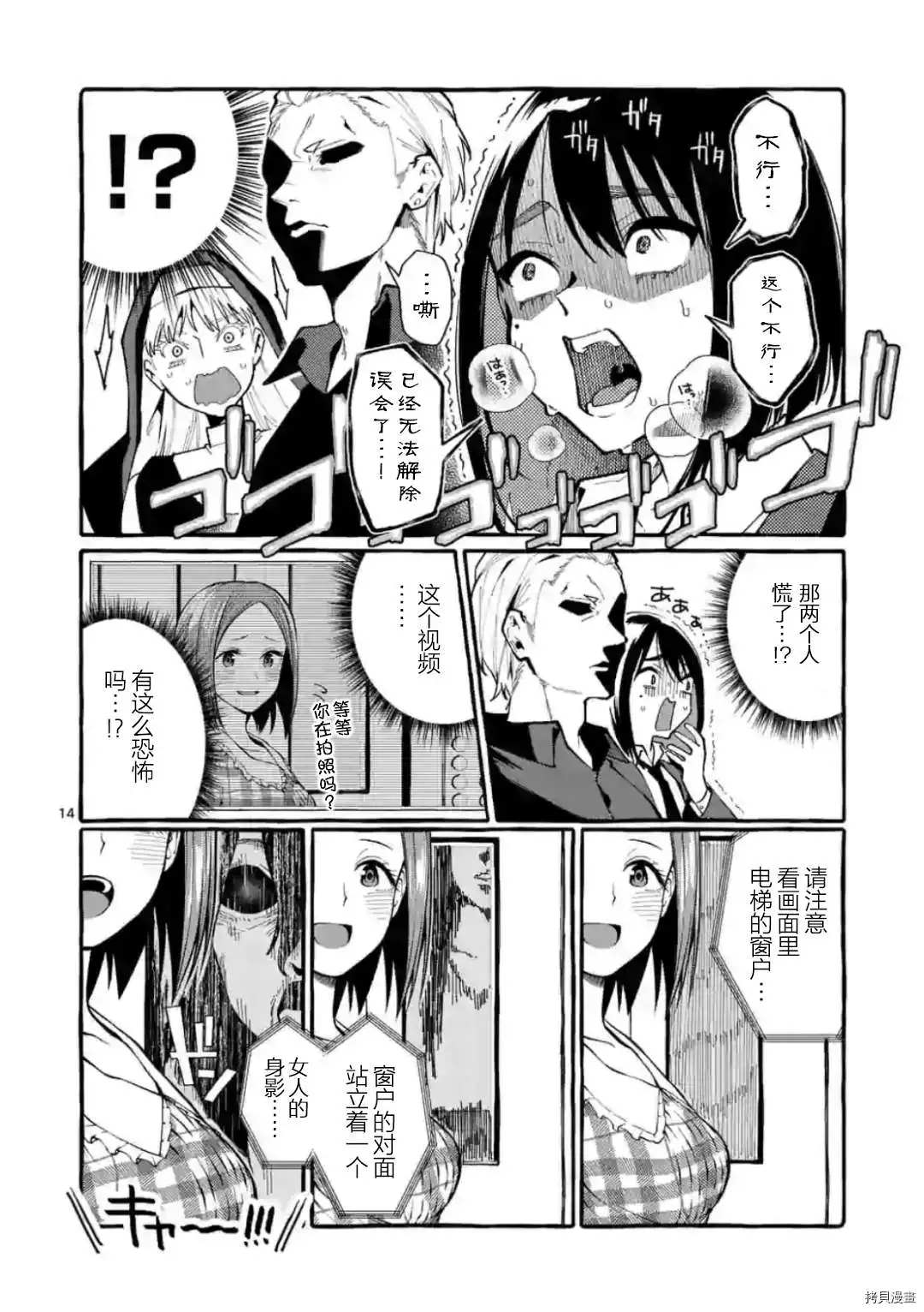 第14页