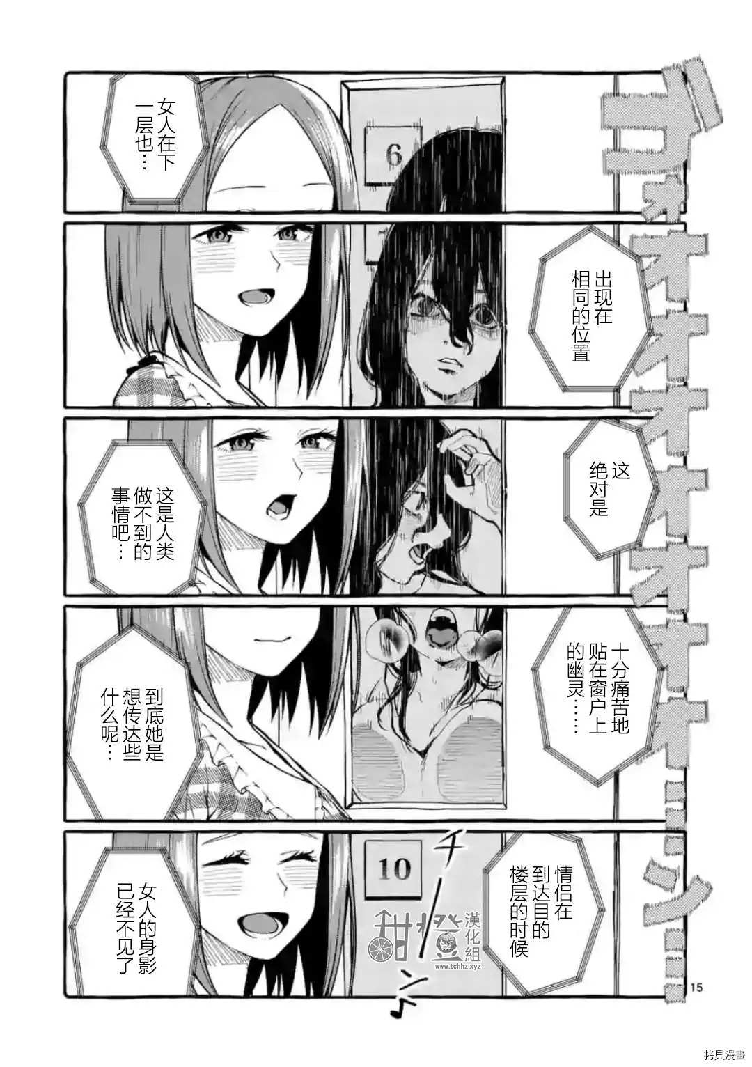第15页