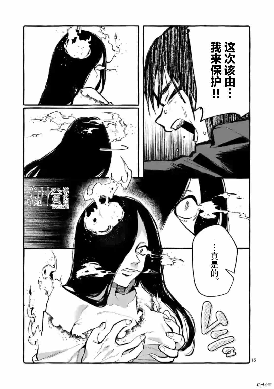 第16页