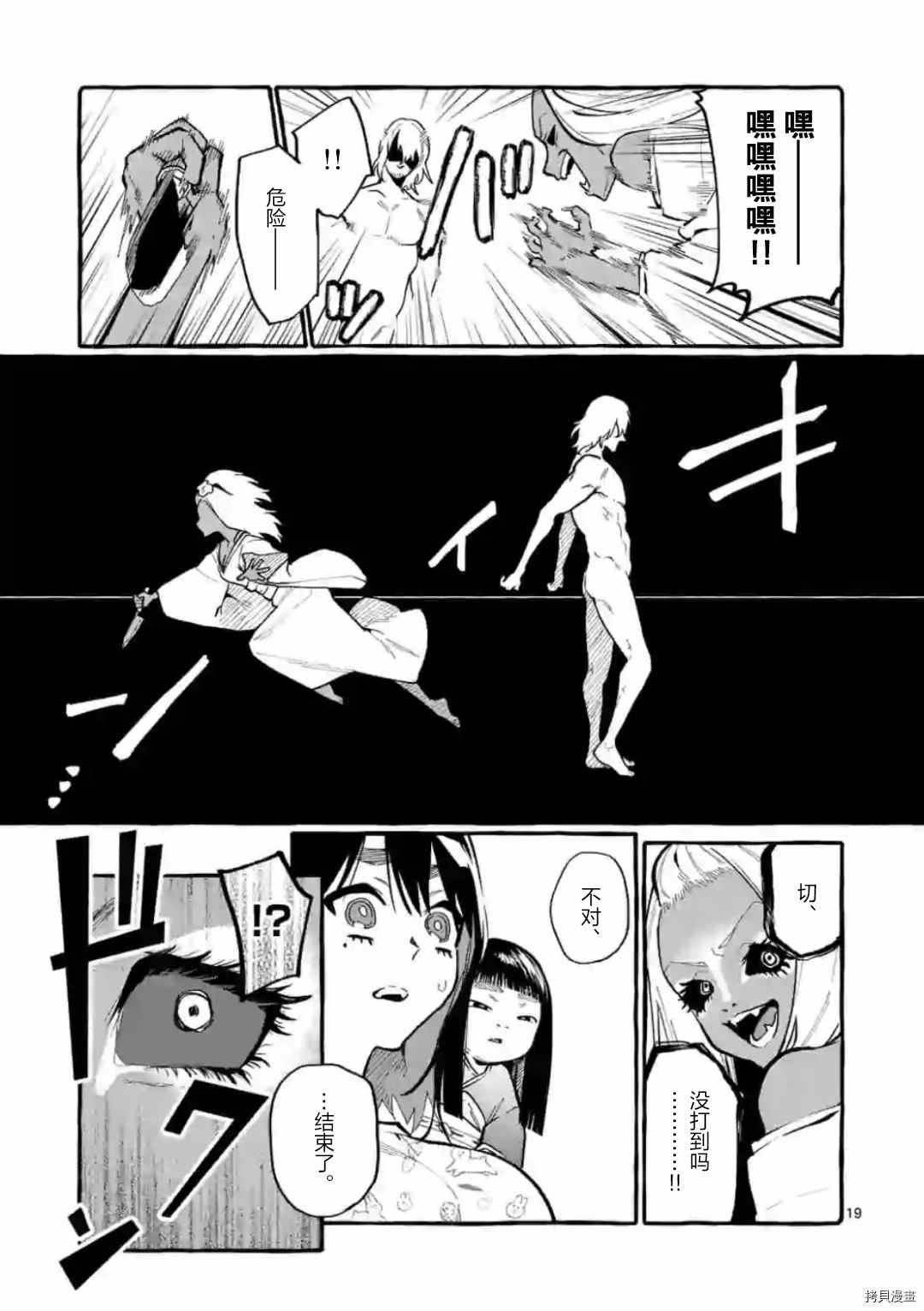 第19页