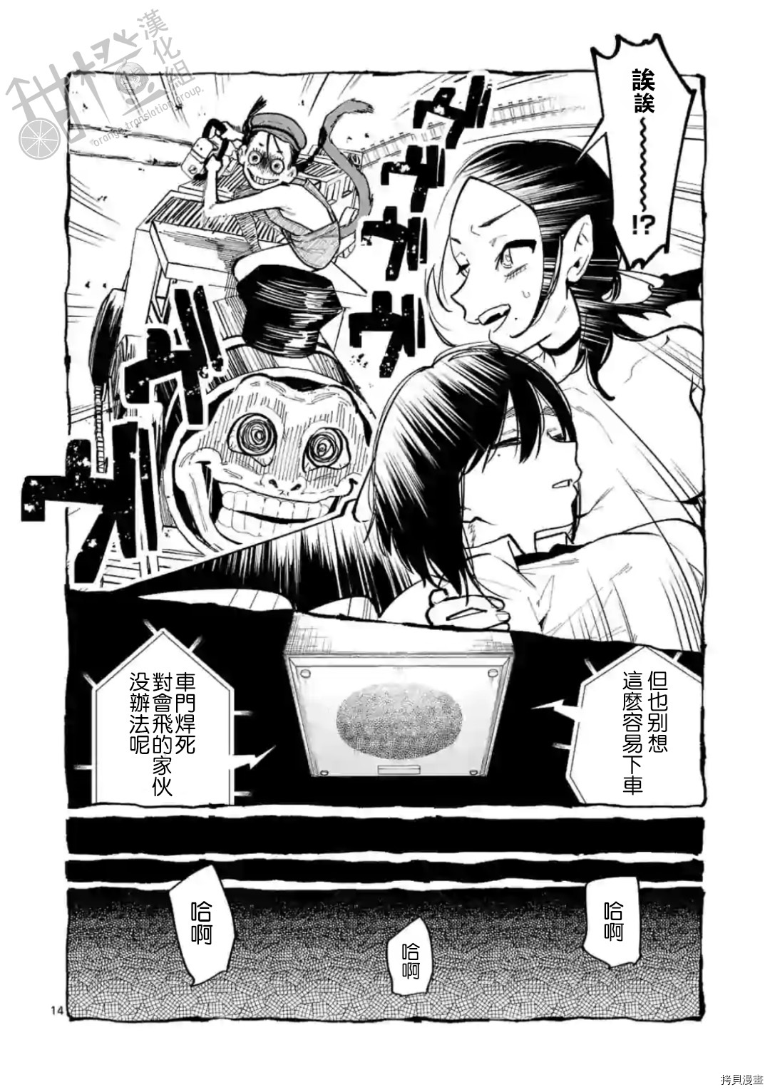 第14页