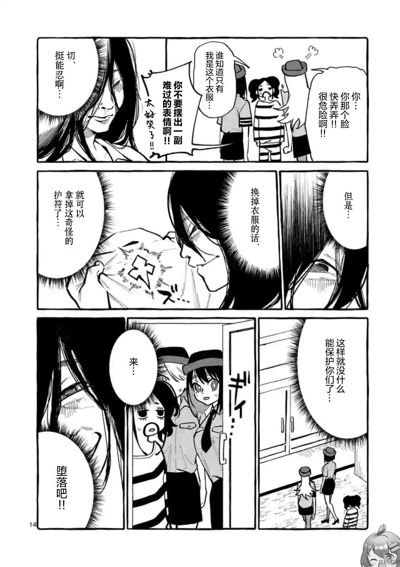 第14页