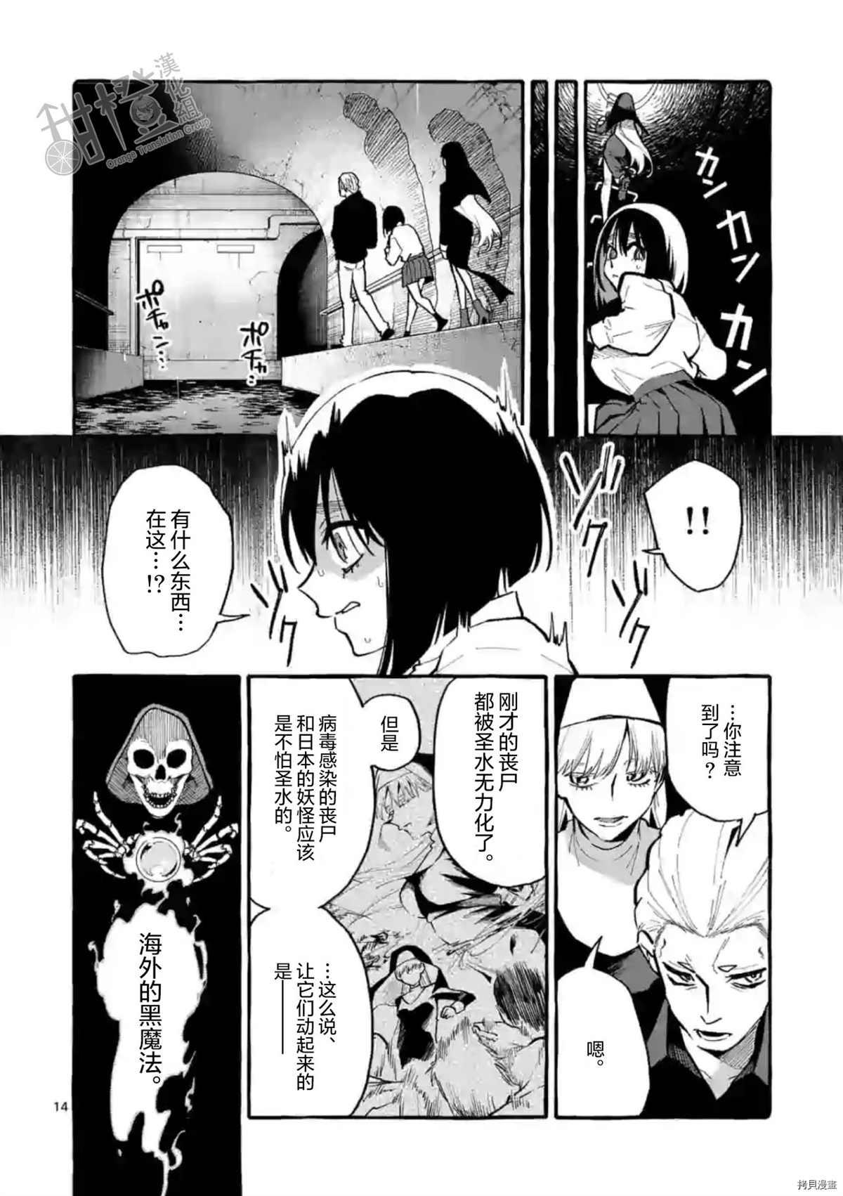第14页