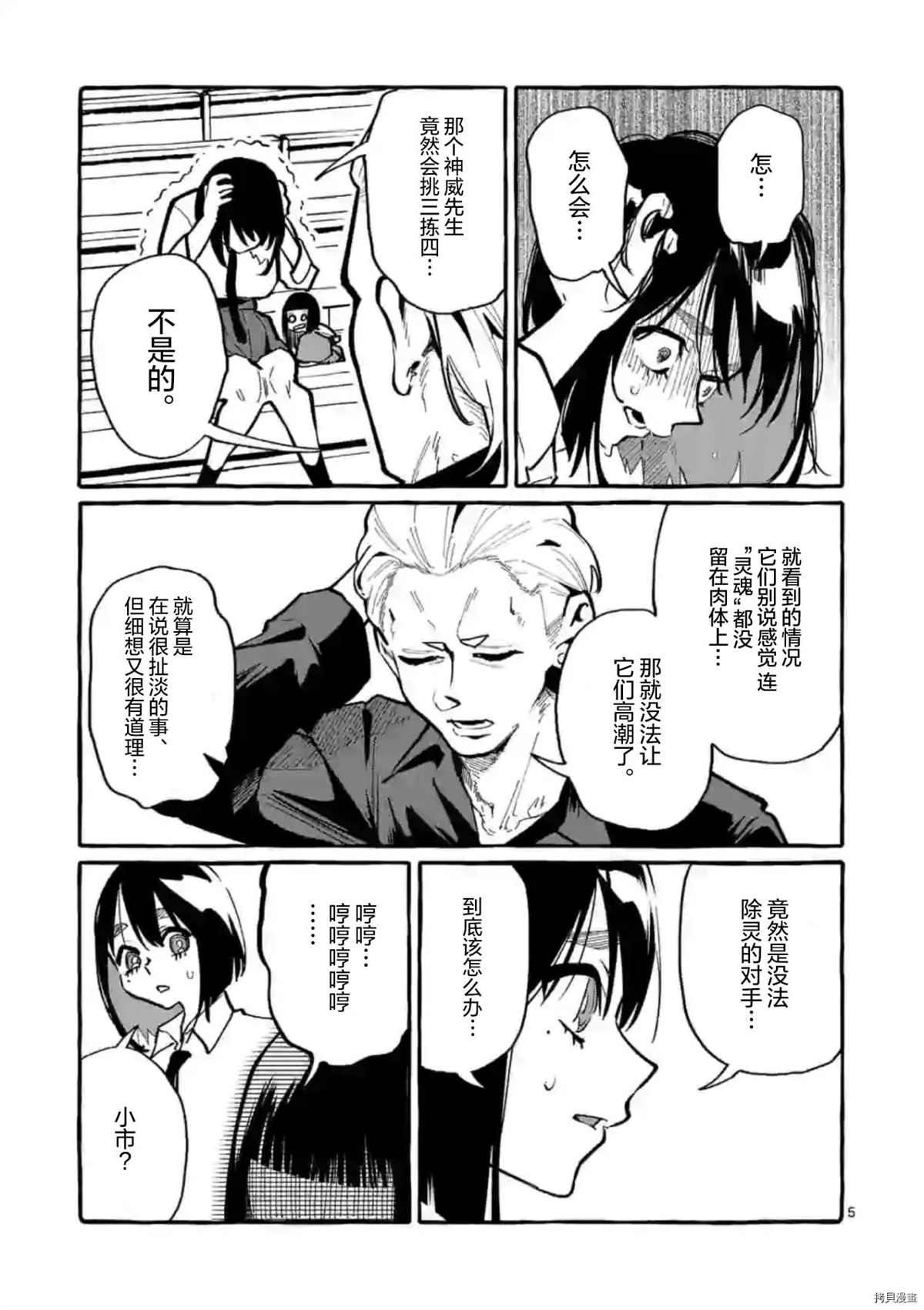 第5页
