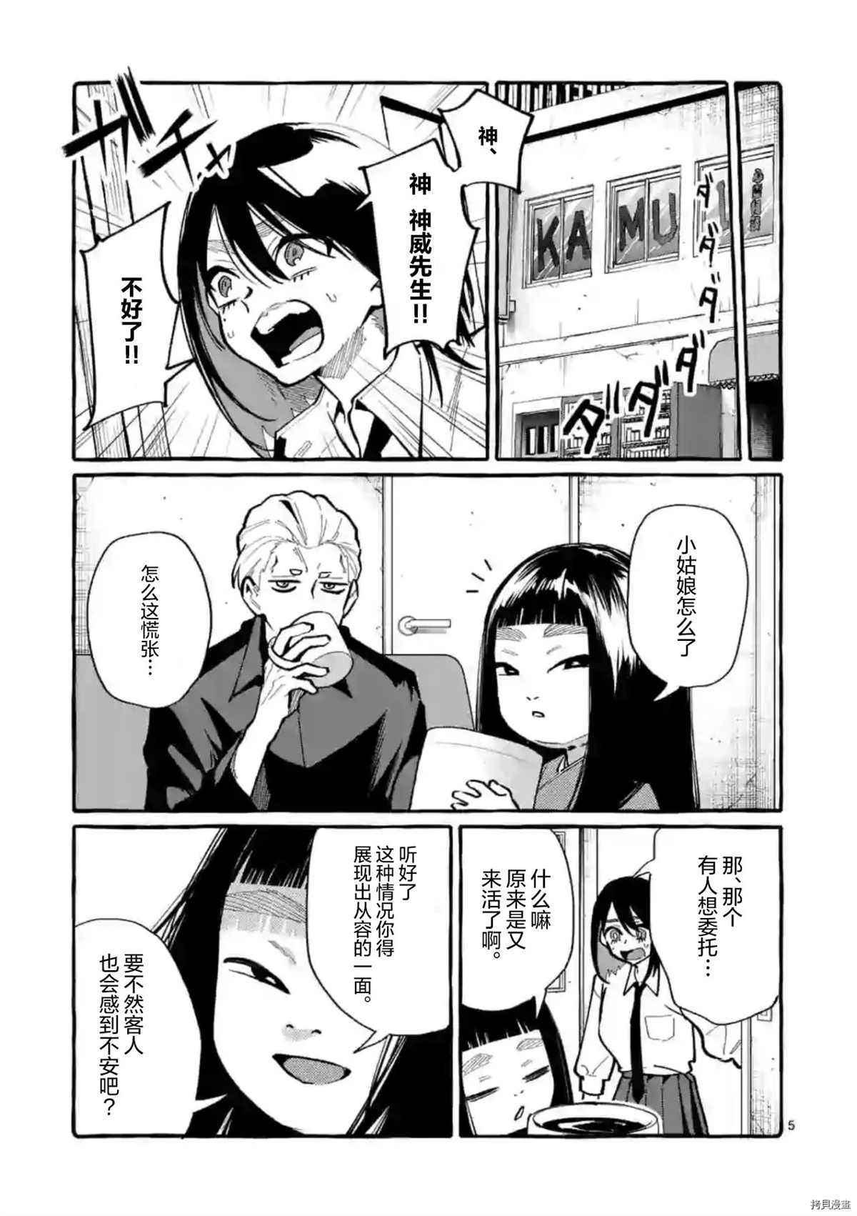 第5页