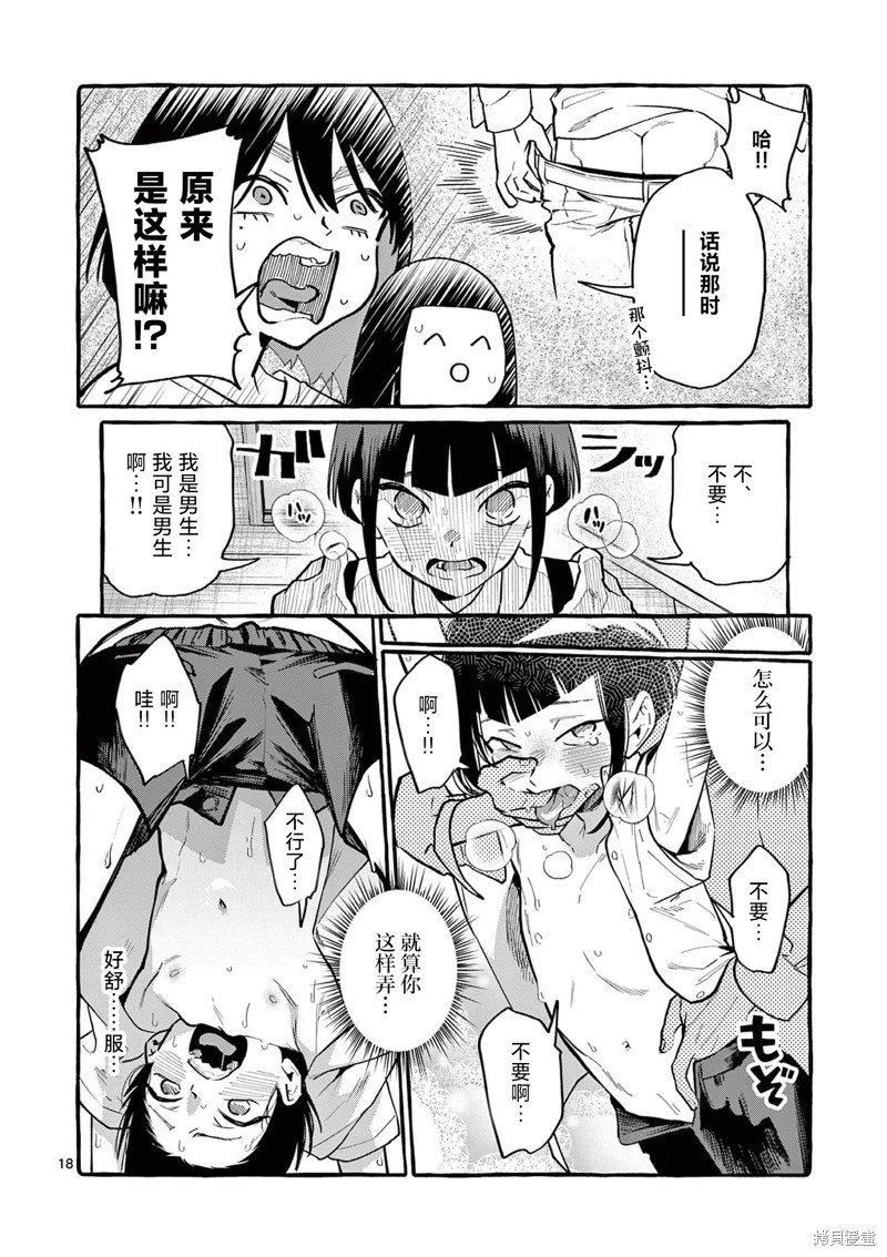 第19页