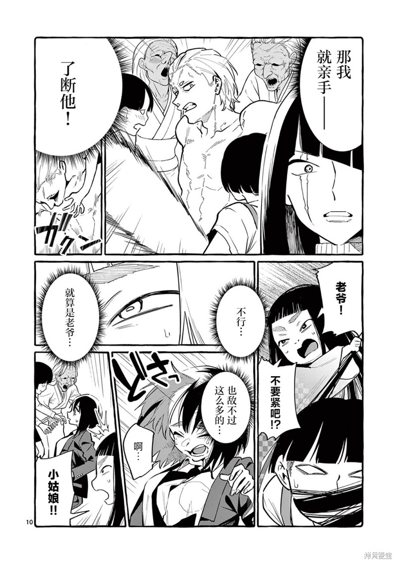 第11页