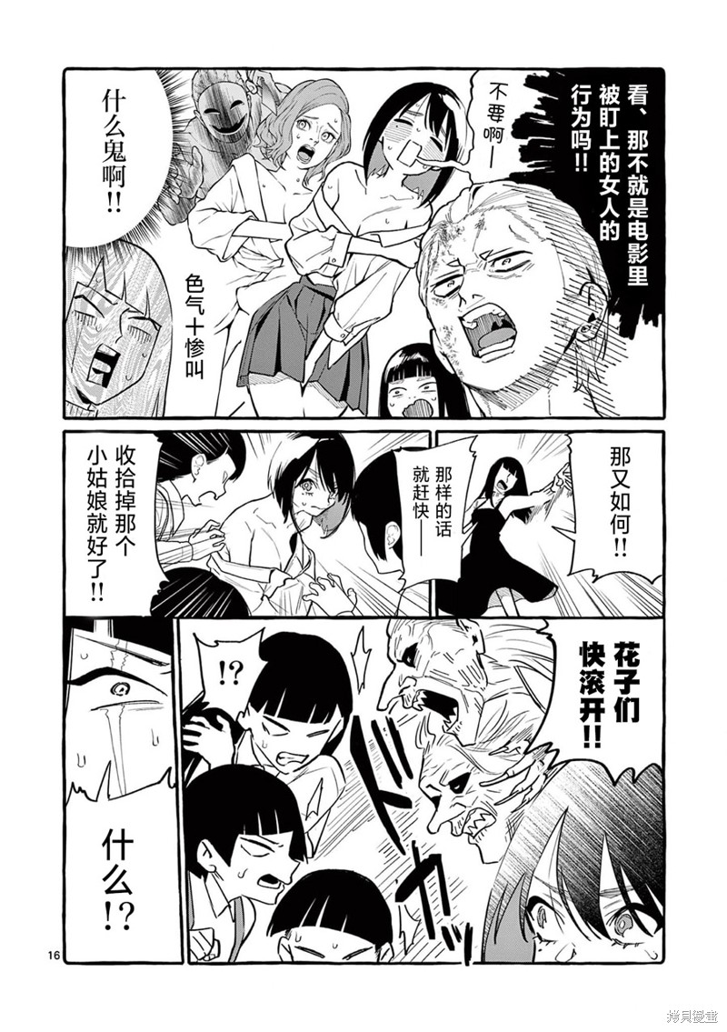 第17页