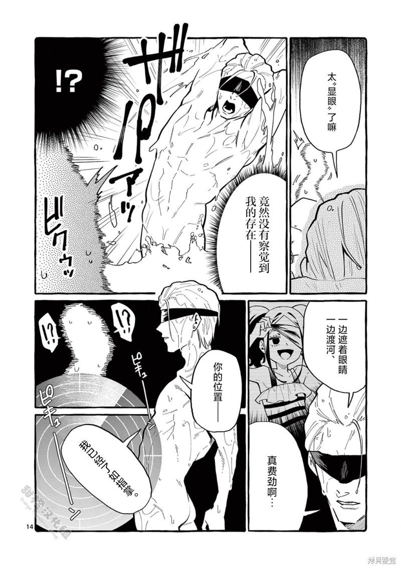 第14页