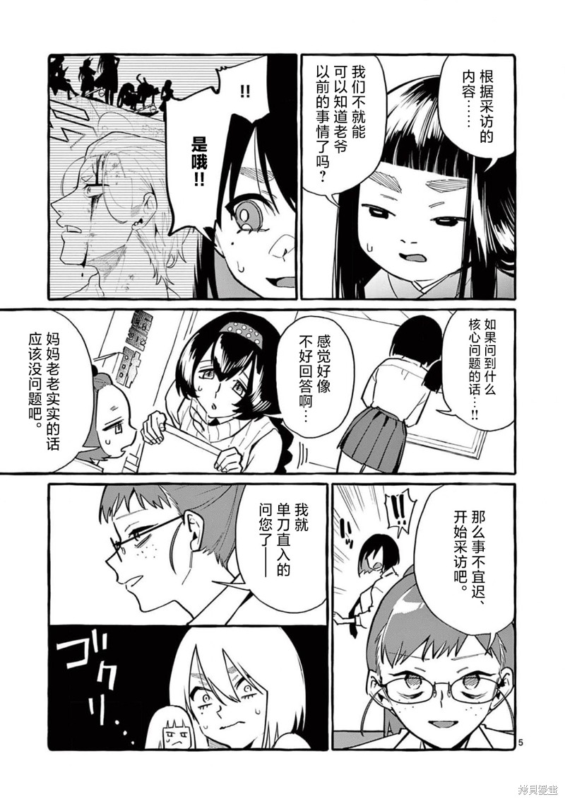 第5页